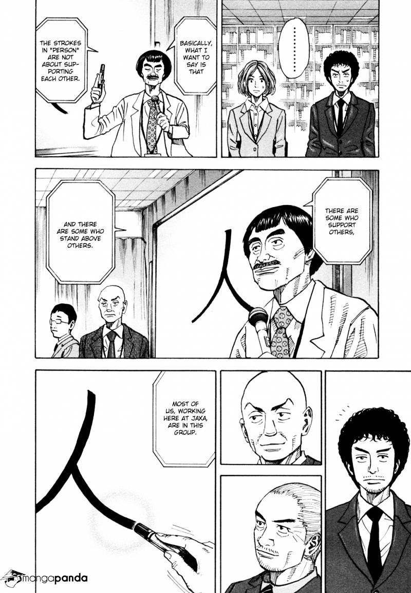 Read Uchuu Kyoudai EN Manga Online