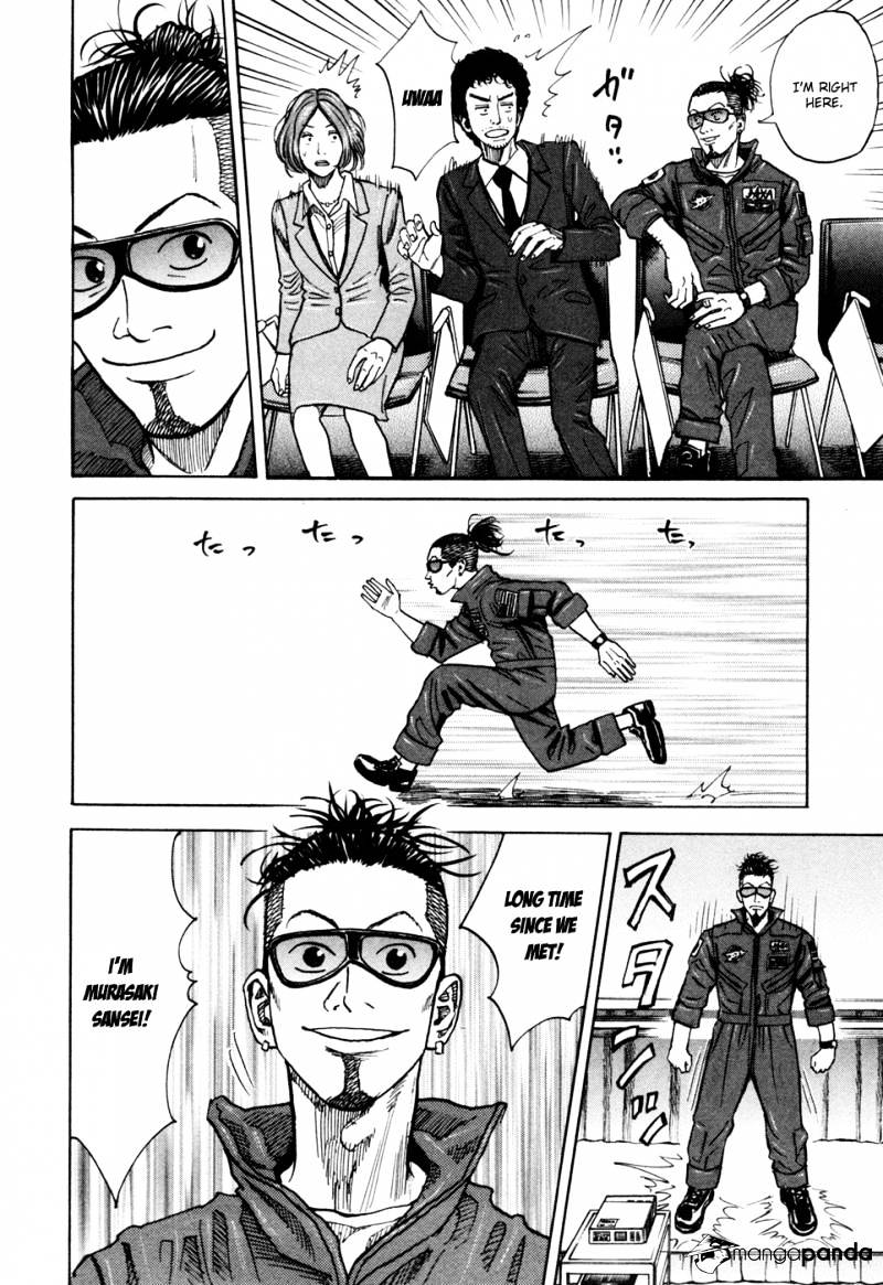 Read Uchuu Kyoudai EN Manga Online