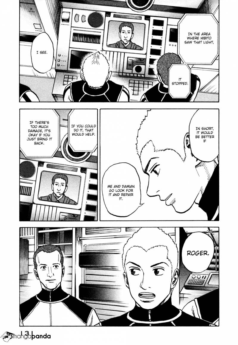 Read Uchuu Kyoudai EN Manga Online