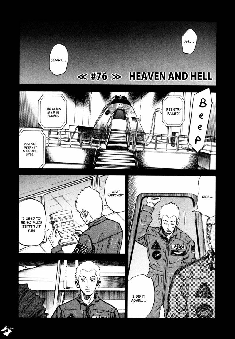 Read Uchuu Kyoudai EN Manga Online