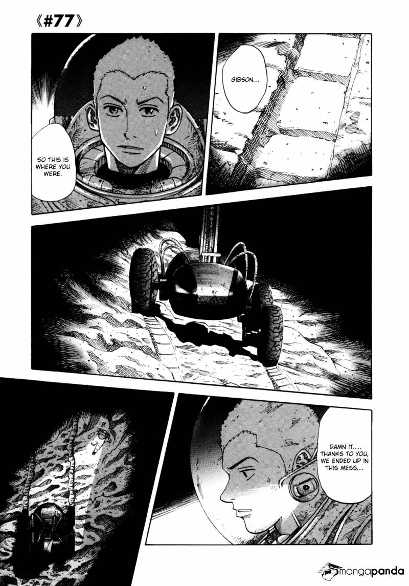 Read Uchuu Kyoudai EN Manga Online