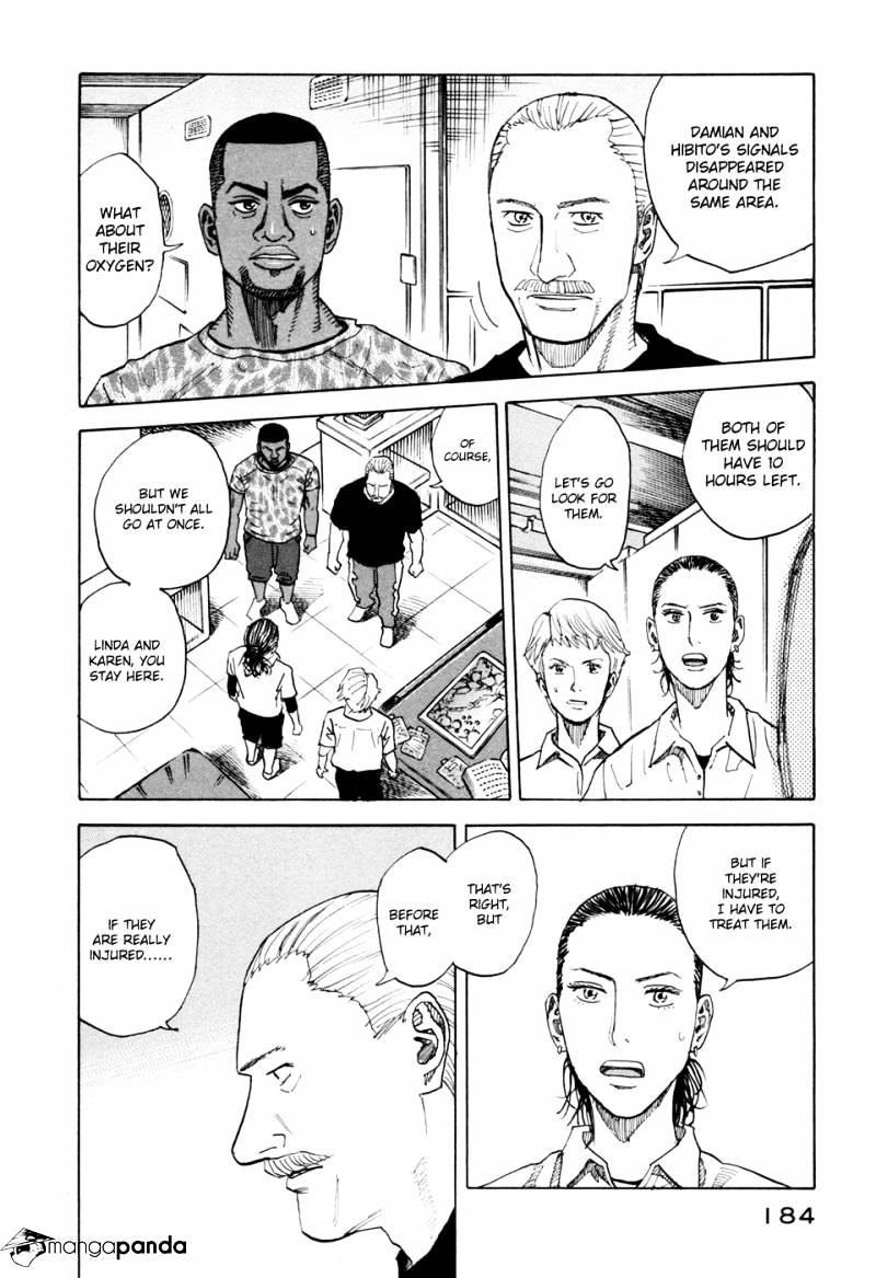 Read Uchuu Kyoudai EN Manga Online