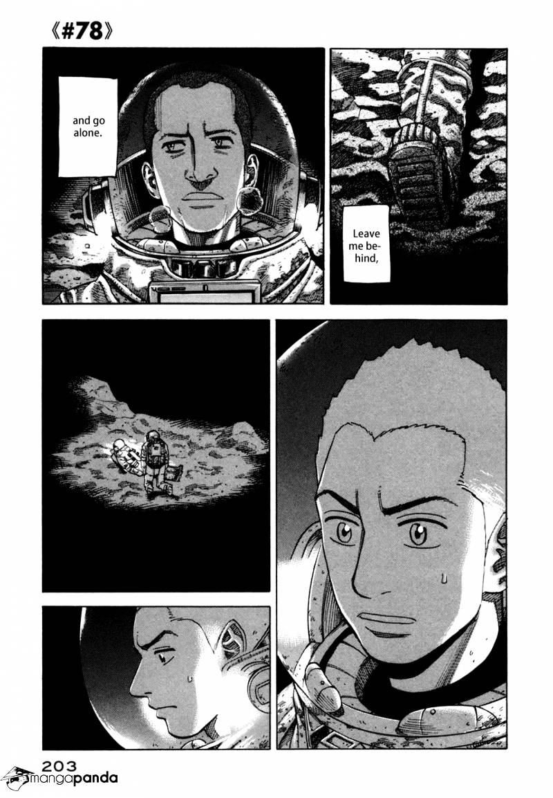 Read Uchuu Kyoudai EN Manga Online