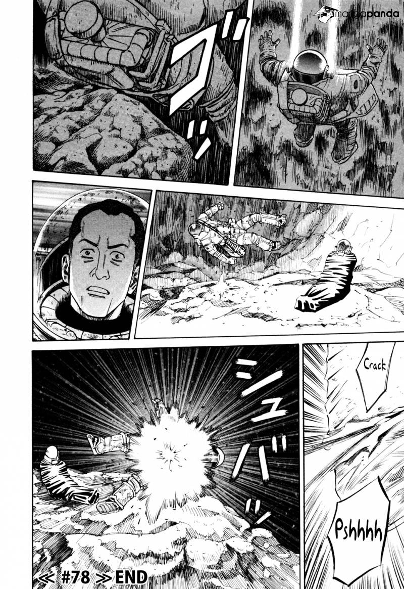 Read Uchuu Kyoudai EN Manga Online