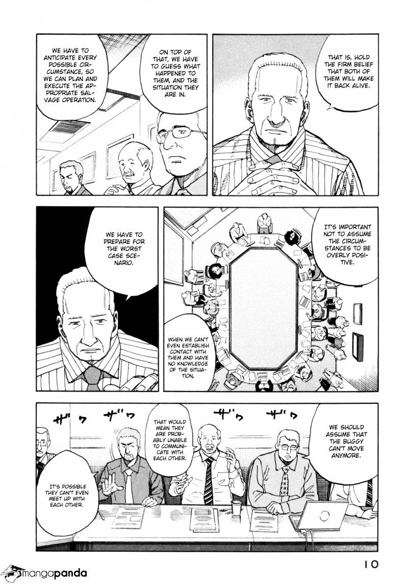 Read Uchuu Kyoudai EN Manga Online