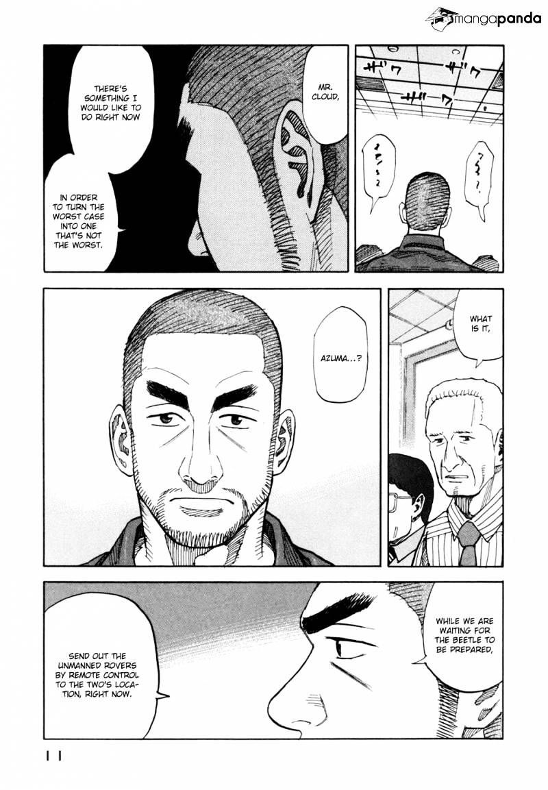 Read Uchuu Kyoudai EN Manga Online