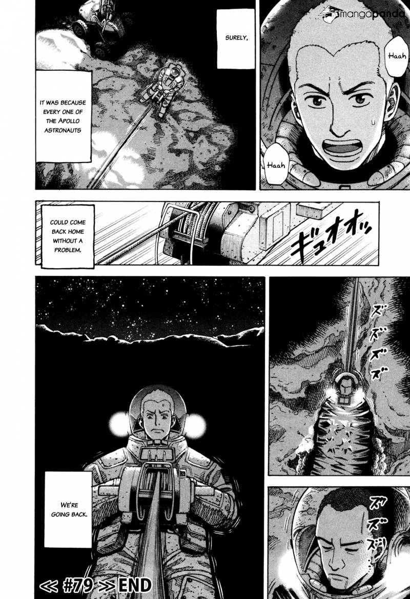Read Uchuu Kyoudai EN Manga Online