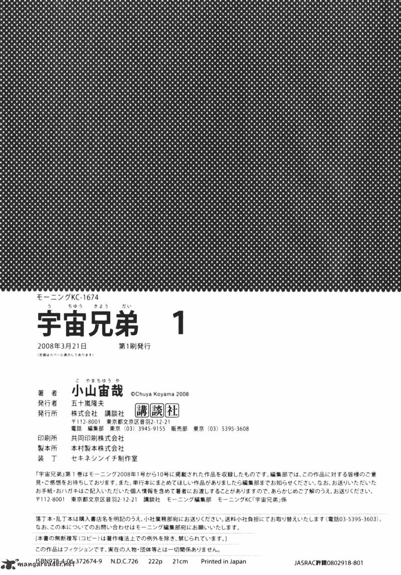 Read Uchuu Kyoudai EN Manga Online