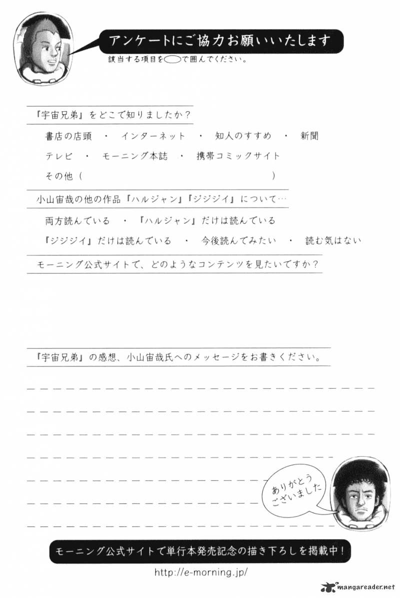 Read Uchuu Kyoudai EN Manga Online
