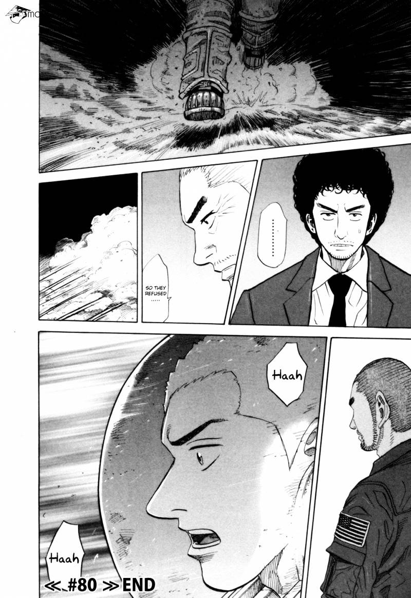 Read Uchuu Kyoudai EN Manga Online