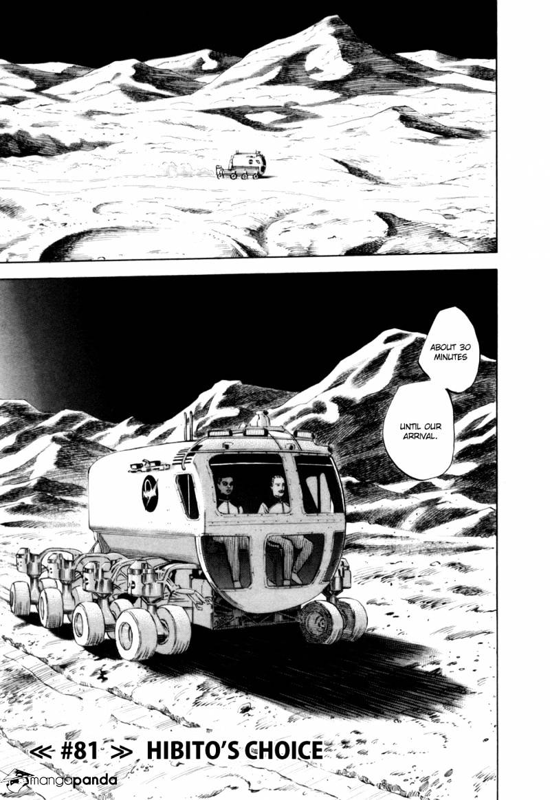 Read Uchuu Kyoudai EN Manga Online