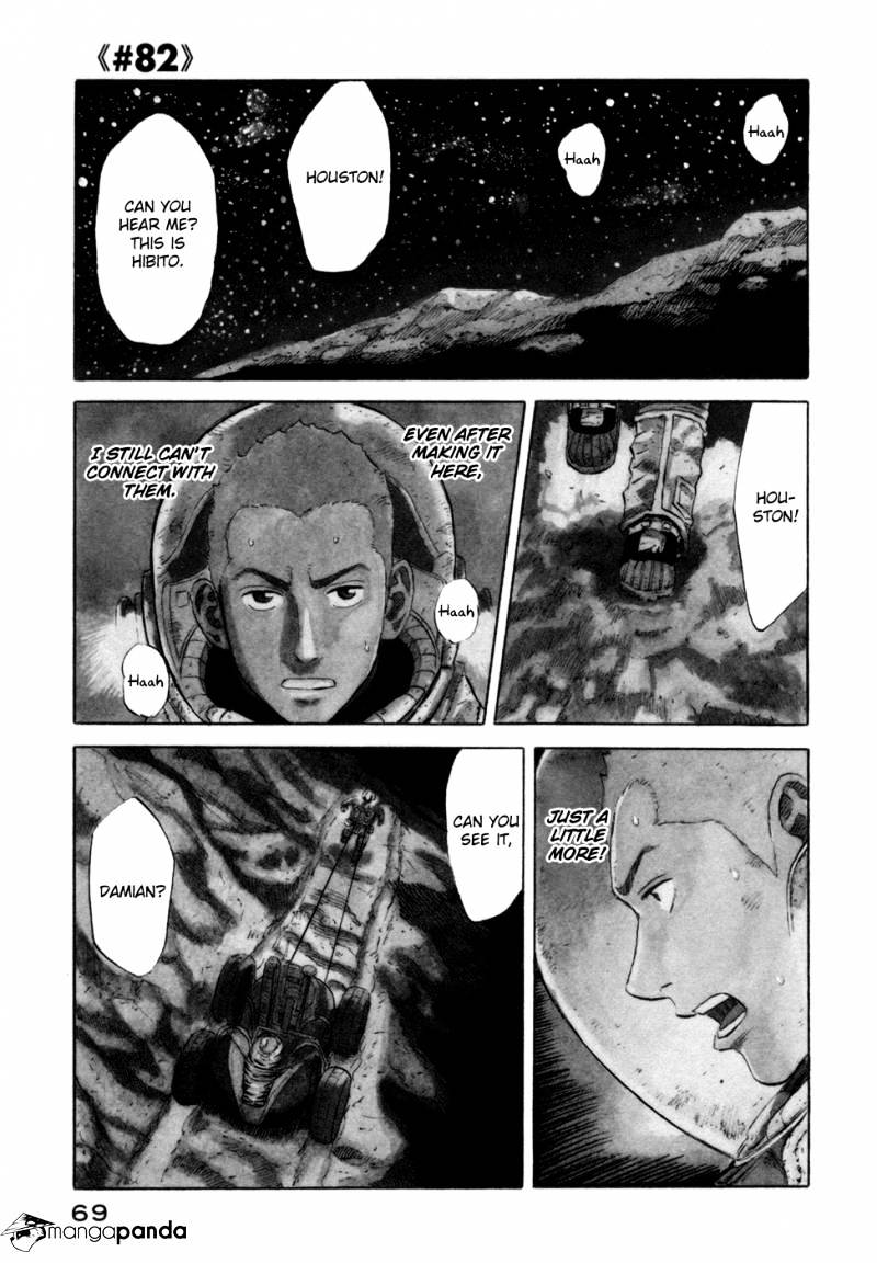 Read Uchuu Kyoudai EN Manga Online