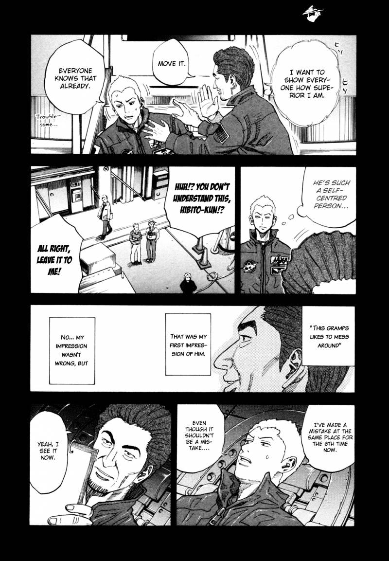Read Uchuu Kyoudai EN Manga Online