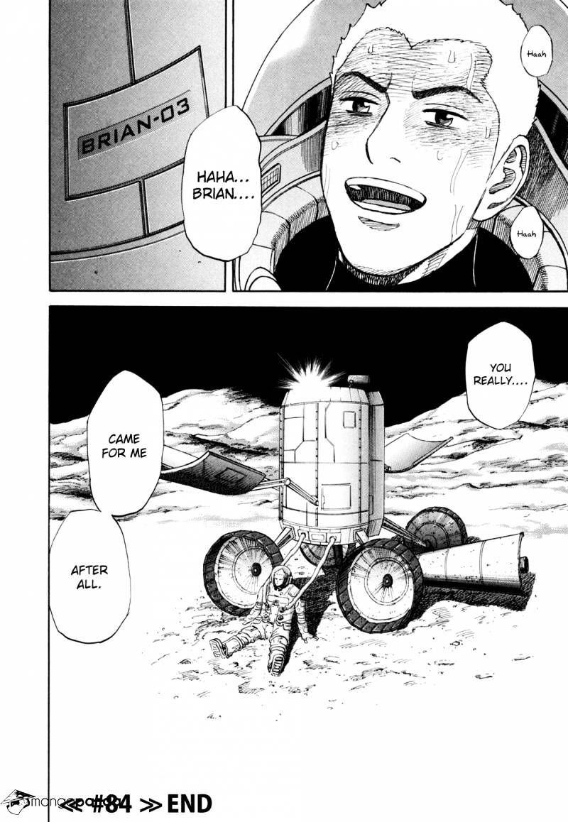 Read Uchuu Kyoudai EN Manga Online