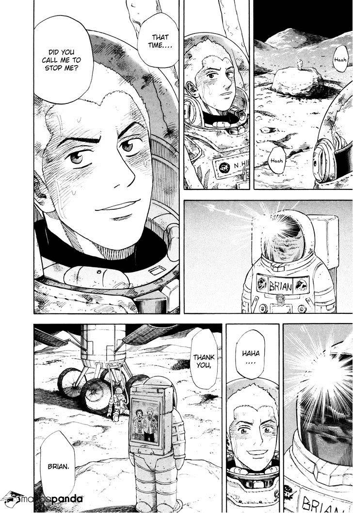 Read Uchuu Kyoudai EN Manga Online