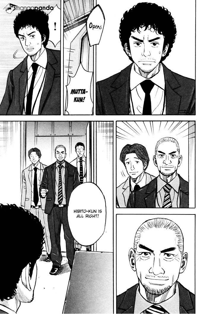 Read Uchuu Kyoudai EN Manga Online