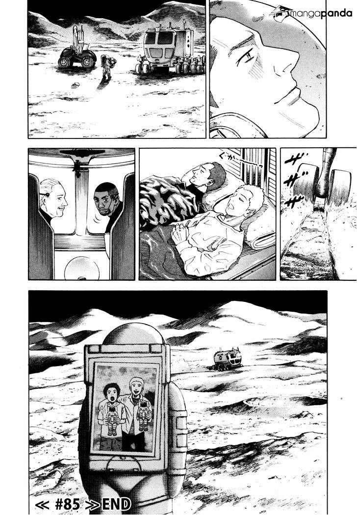 Read Uchuu Kyoudai EN Manga Online