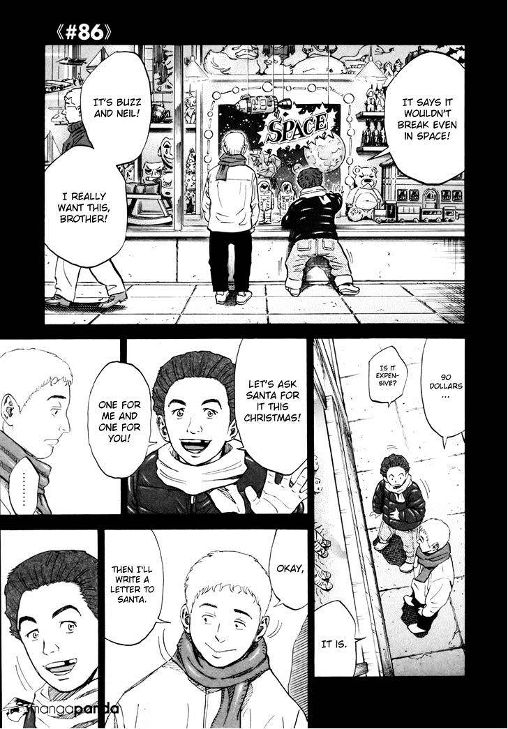 Read Uchuu Kyoudai EN Manga Online