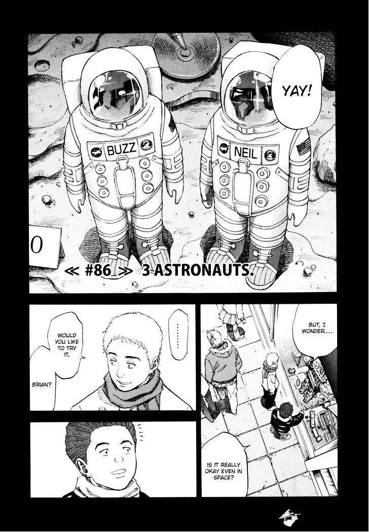 Read Uchuu Kyoudai EN Manga Online