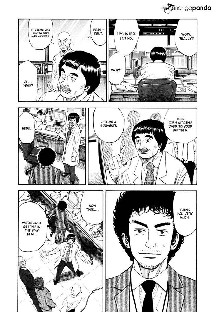 Read Uchuu Kyoudai EN Manga Online