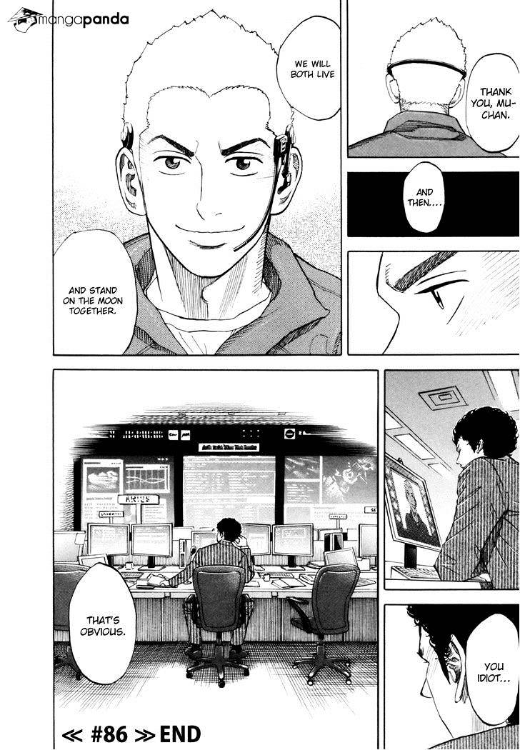 Read Uchuu Kyoudai EN Manga Online