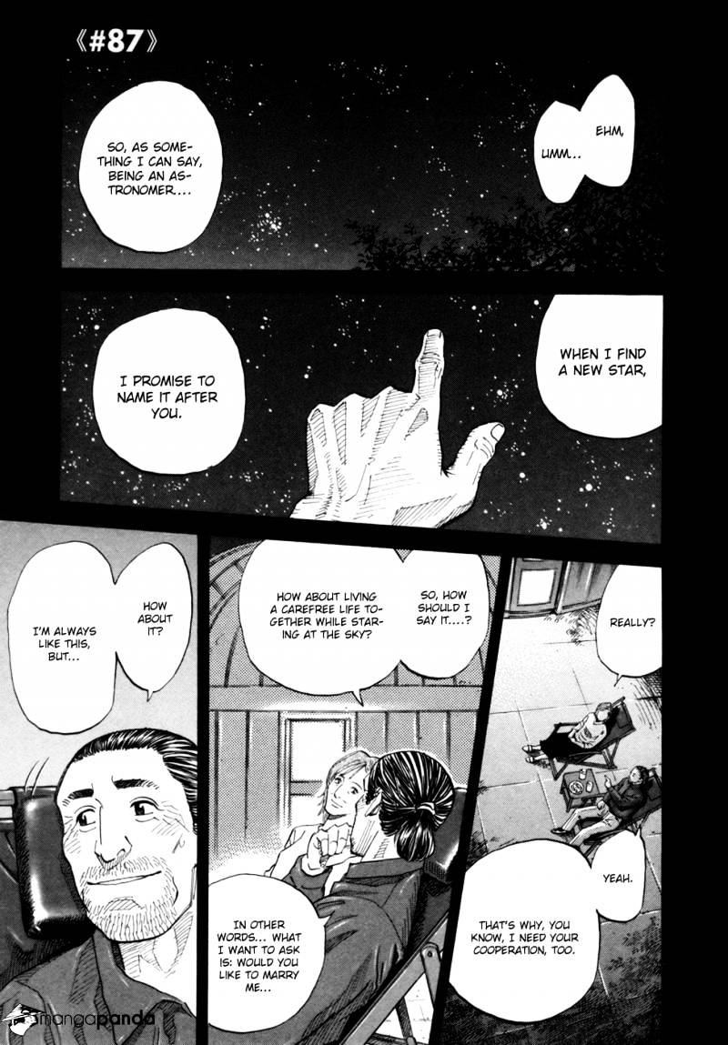 Read Uchuu Kyoudai EN Manga Online