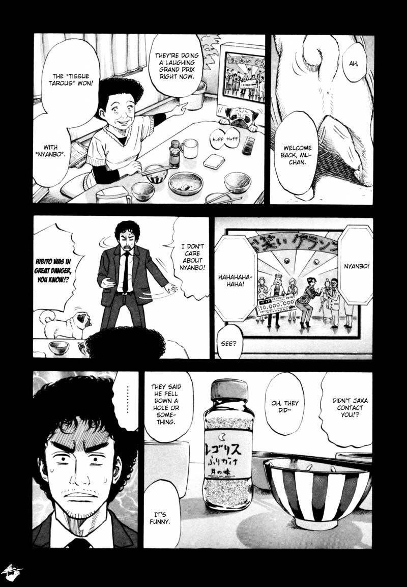 Read Uchuu Kyoudai EN Manga Online