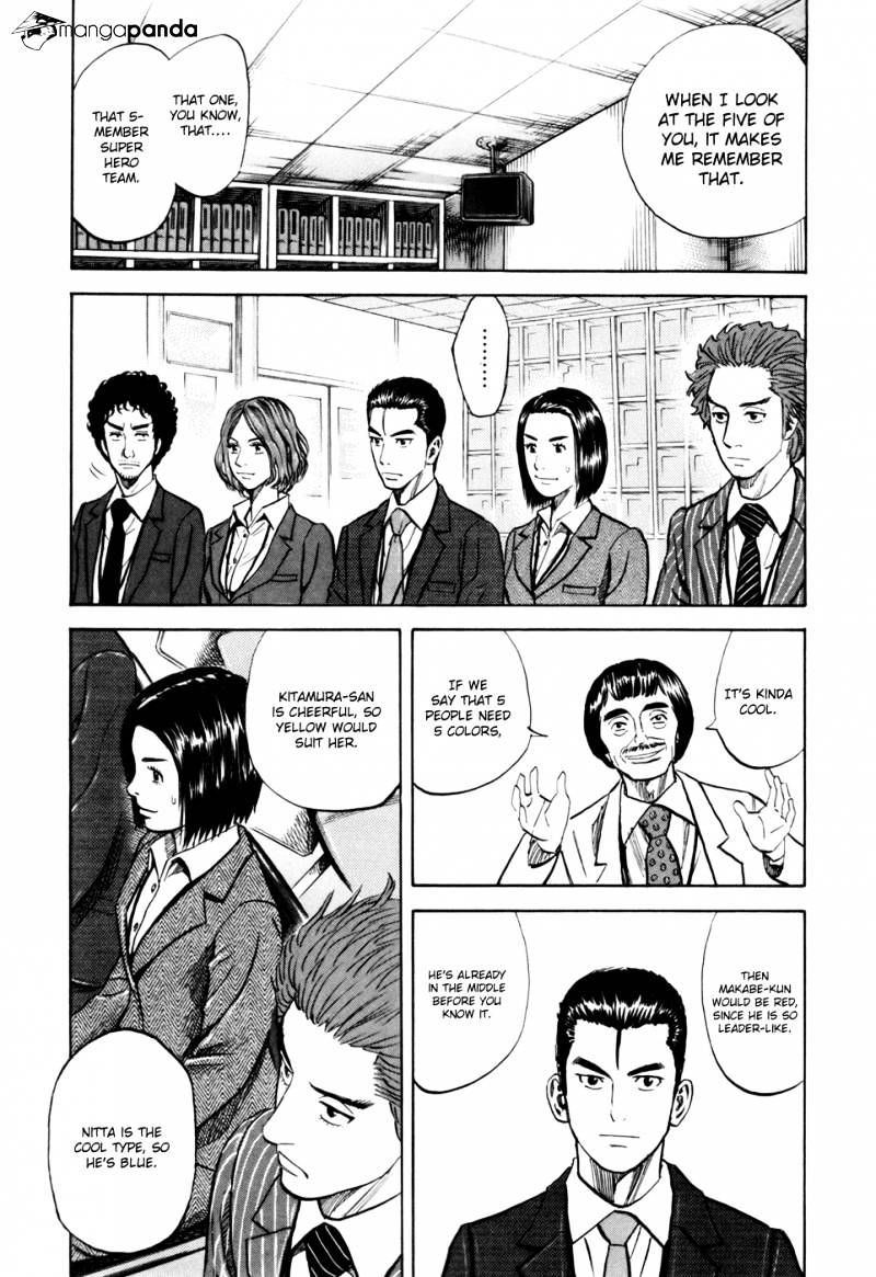Read Uchuu Kyoudai EN Manga Online