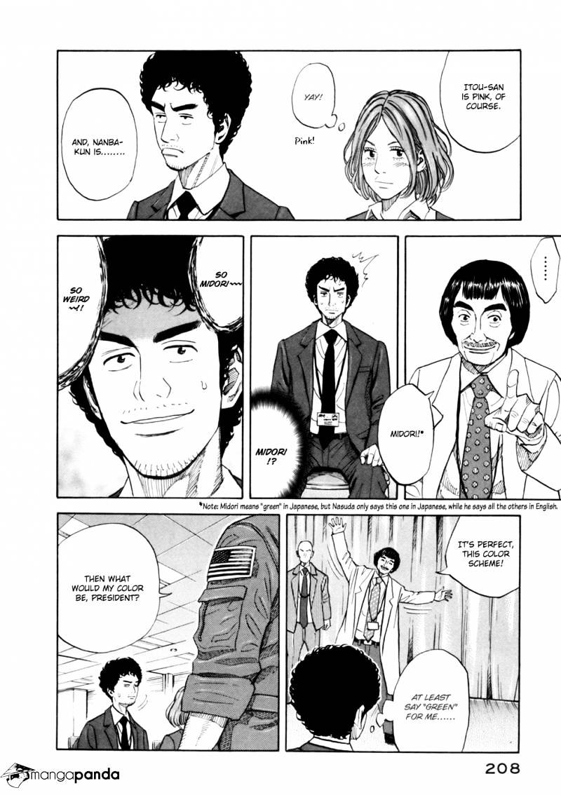 Read Uchuu Kyoudai EN Manga Online