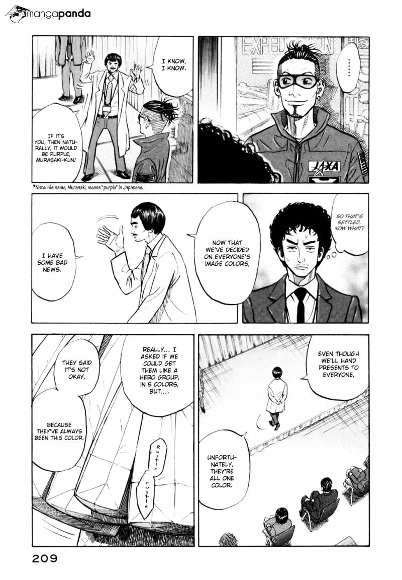 Read Uchuu Kyoudai EN Manga Online