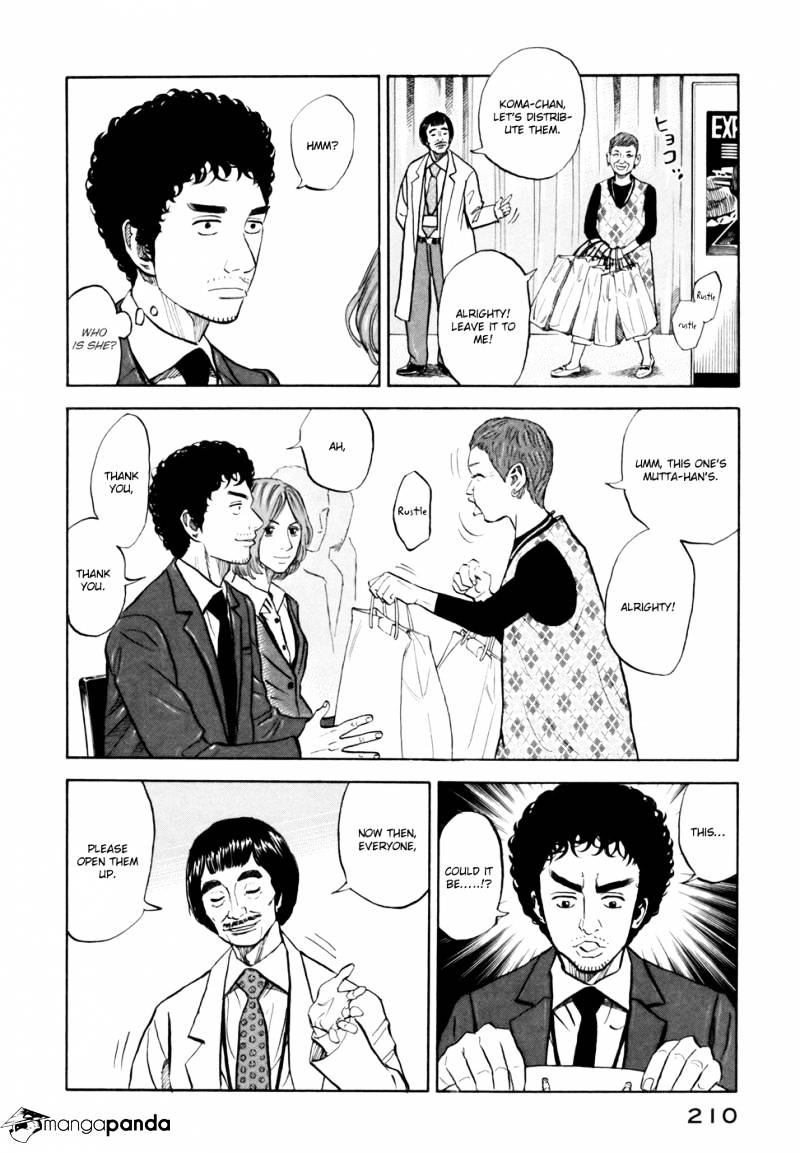 Read Uchuu Kyoudai EN Manga Online