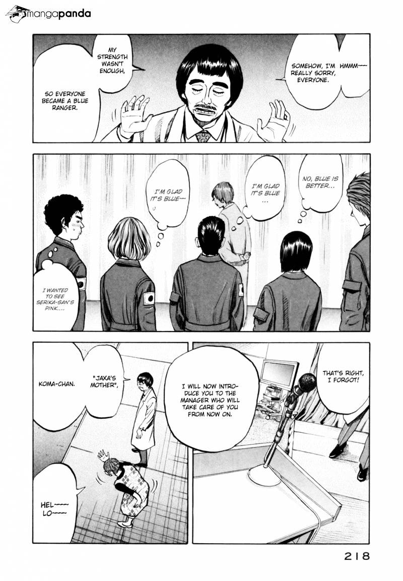 Read Uchuu Kyoudai EN Manga Online