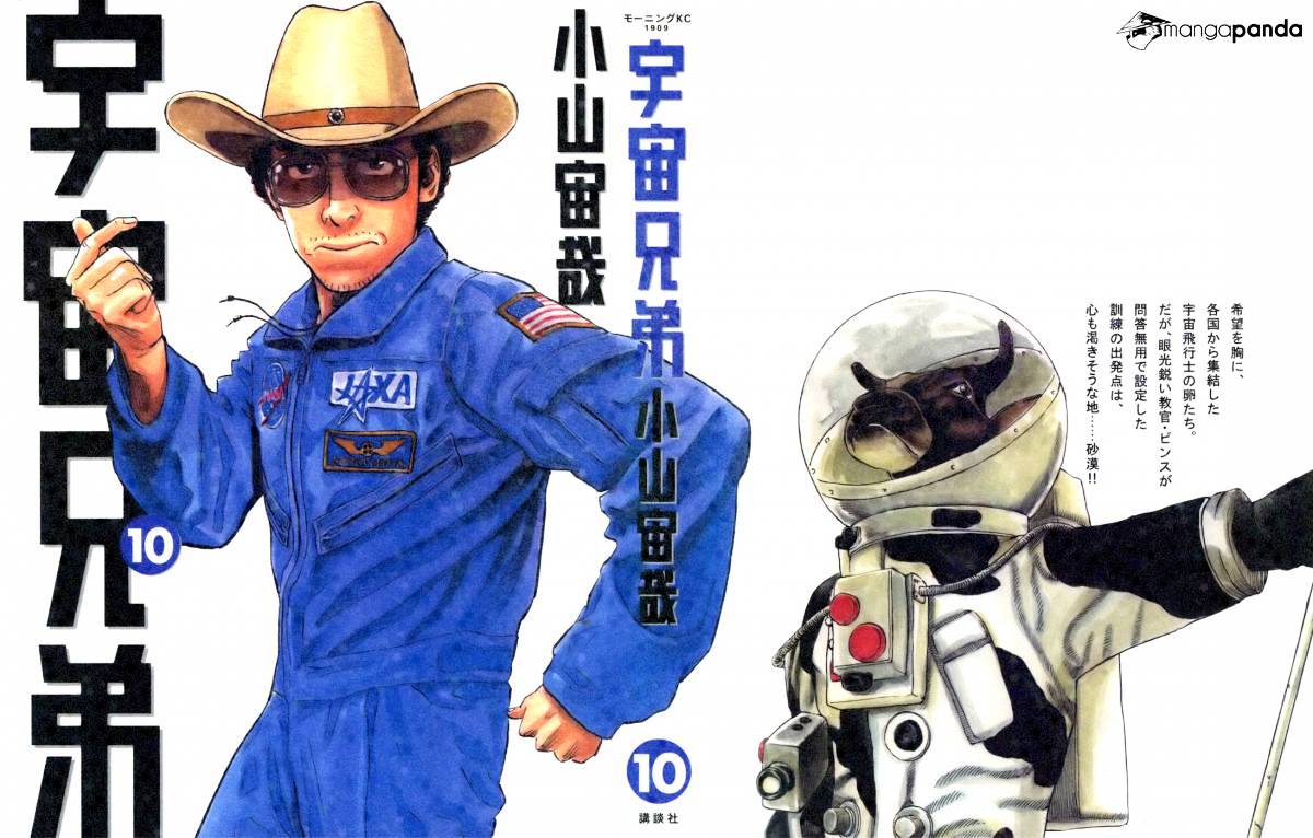 Read Uchuu Kyoudai EN Manga Online