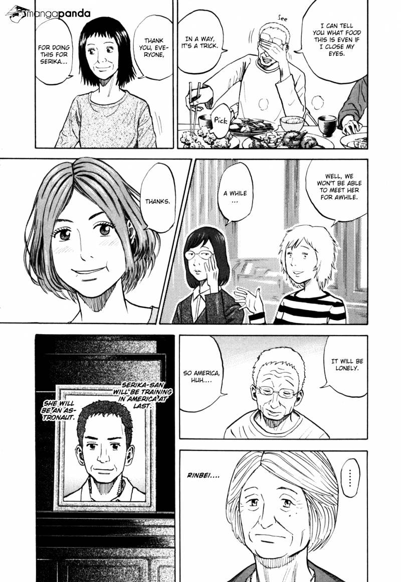 Read Uchuu Kyoudai EN Manga Online