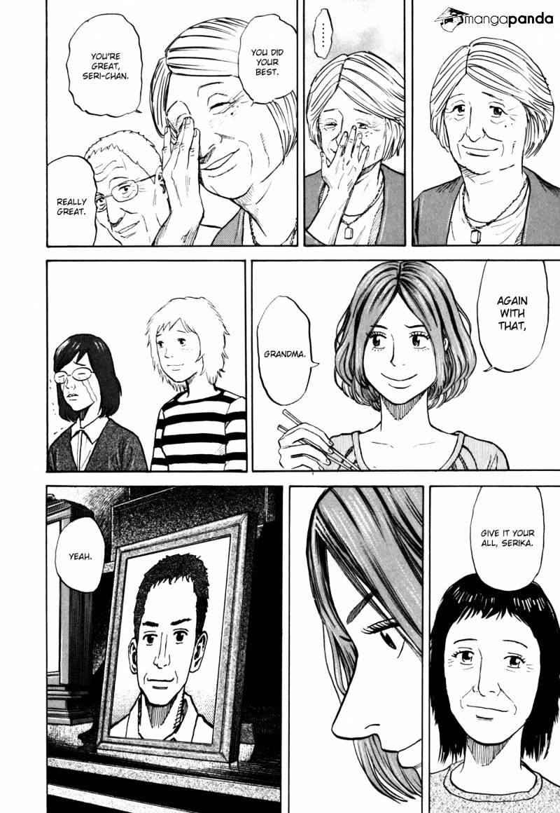 Read Uchuu Kyoudai EN Manga Online