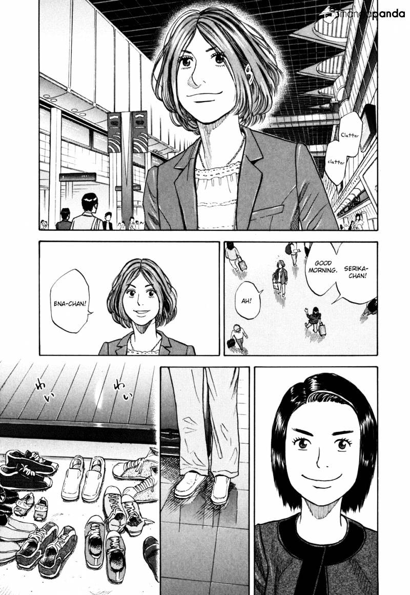 Read Uchuu Kyoudai EN Manga Online
