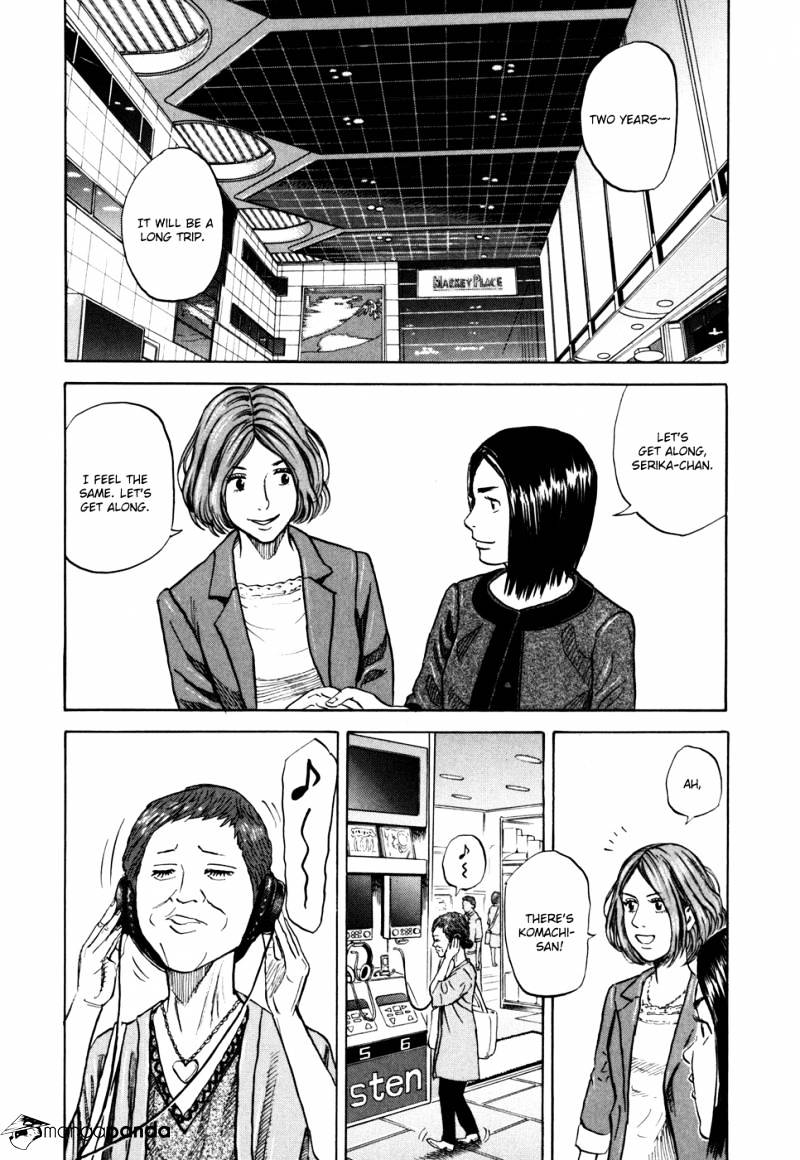 Read Uchuu Kyoudai EN Manga Online