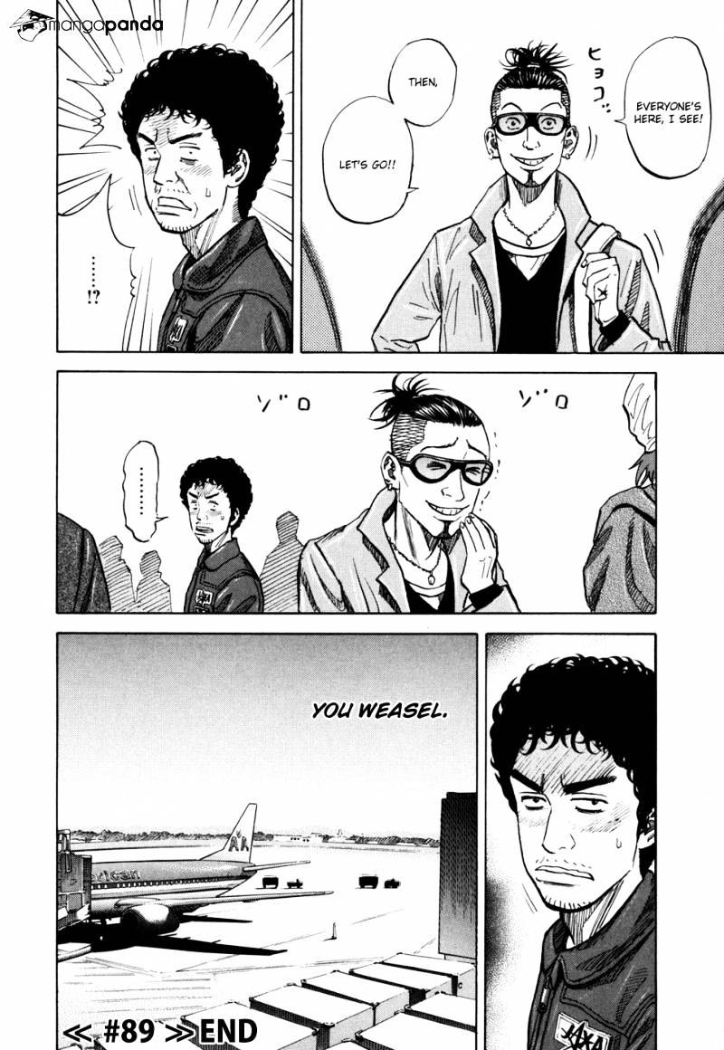 Read Uchuu Kyoudai EN Manga Online