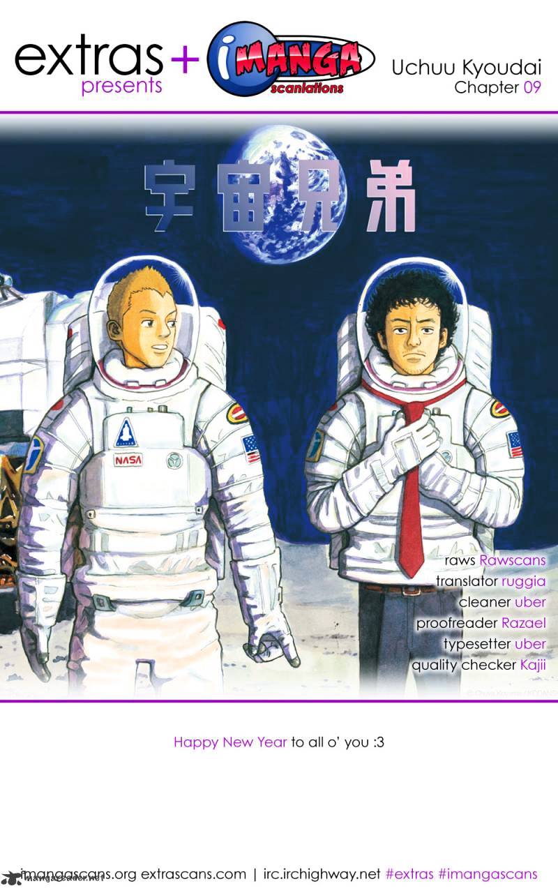 Read Uchuu Kyoudai EN Manga Online
