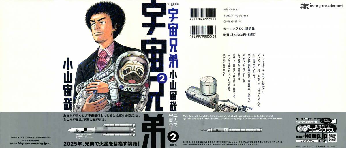 Read Uchuu Kyoudai EN Manga Online