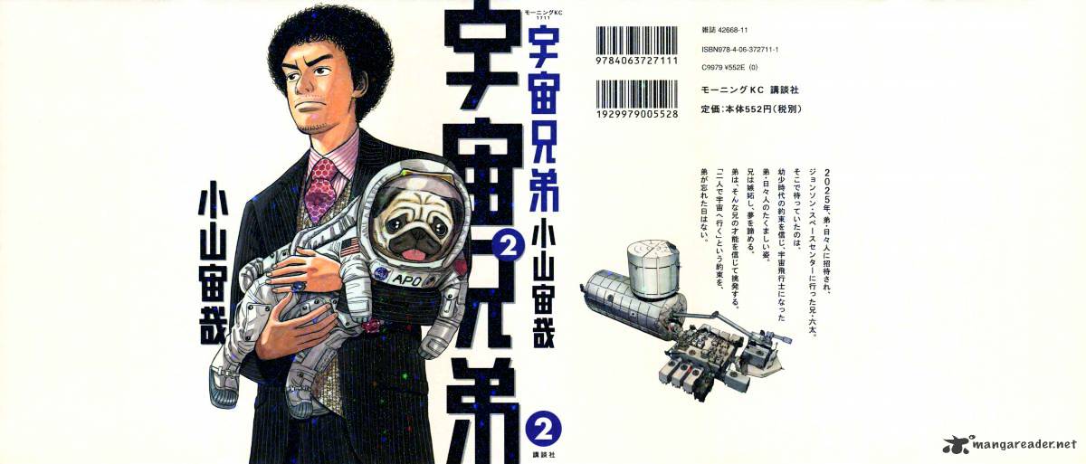 Read Uchuu Kyoudai EN Manga Online
