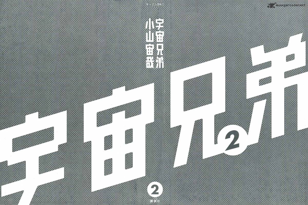 Read Uchuu Kyoudai EN Manga Online
