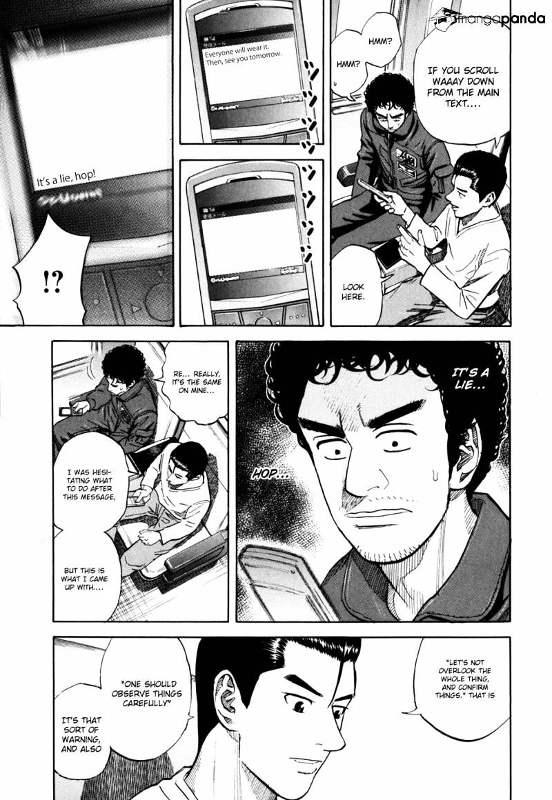 Read Uchuu Kyoudai EN Manga Online