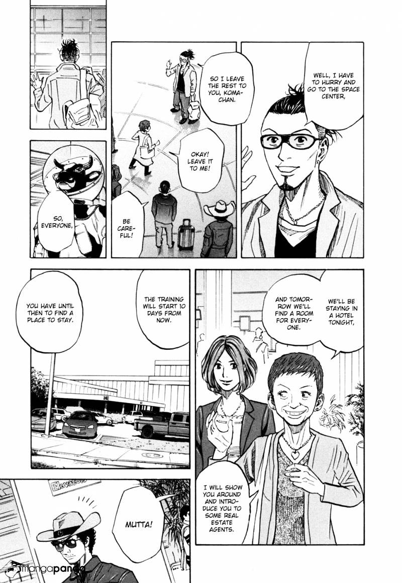 Read Uchuu Kyoudai EN Manga Online