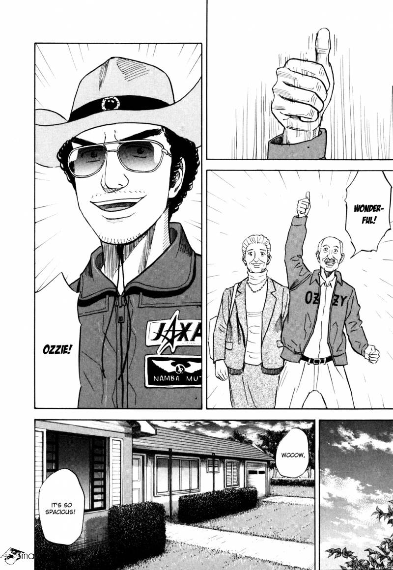 Read Uchuu Kyoudai EN Manga Online