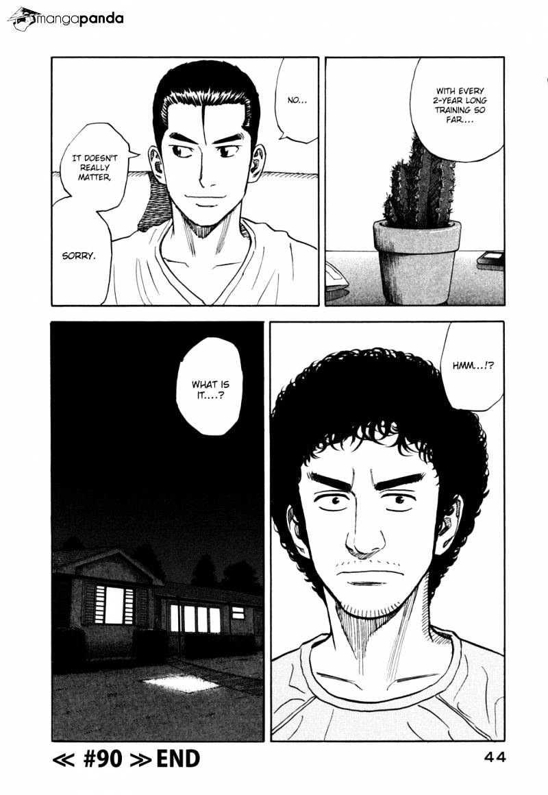 Read Uchuu Kyoudai EN Manga Online