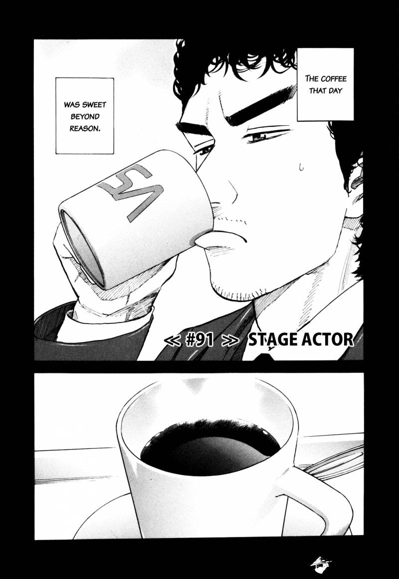Read Uchuu Kyoudai EN Manga Online