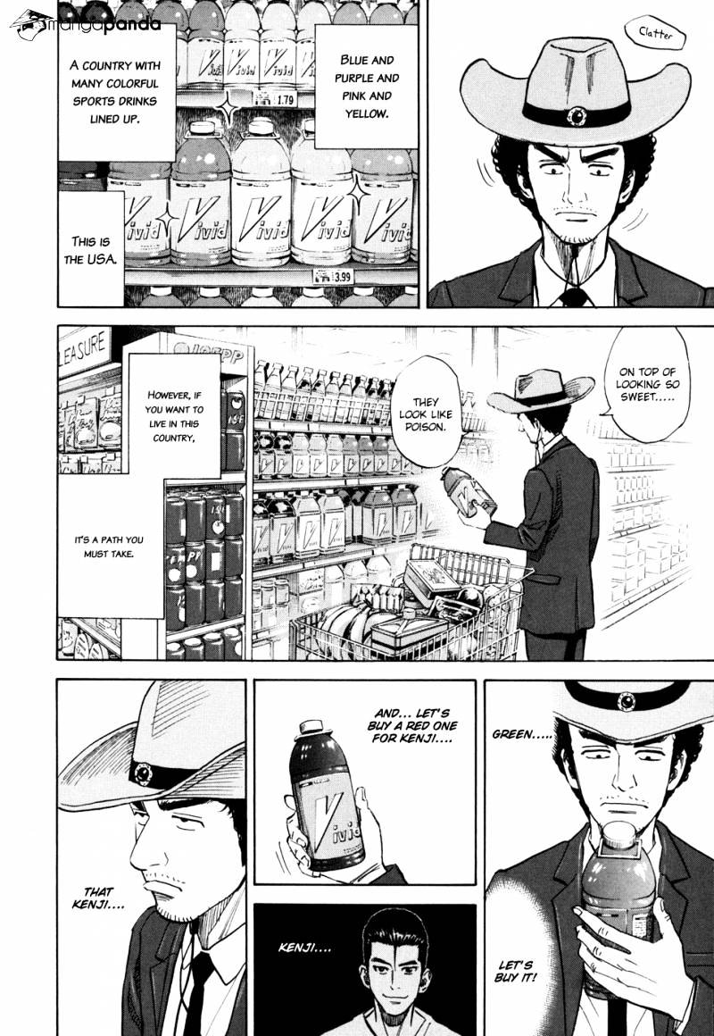 Read Uchuu Kyoudai EN Manga Online
