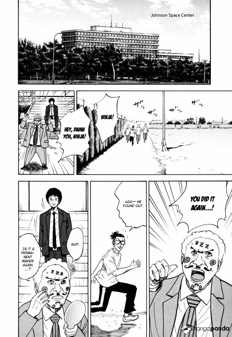 Read Uchuu Kyoudai EN Manga Online