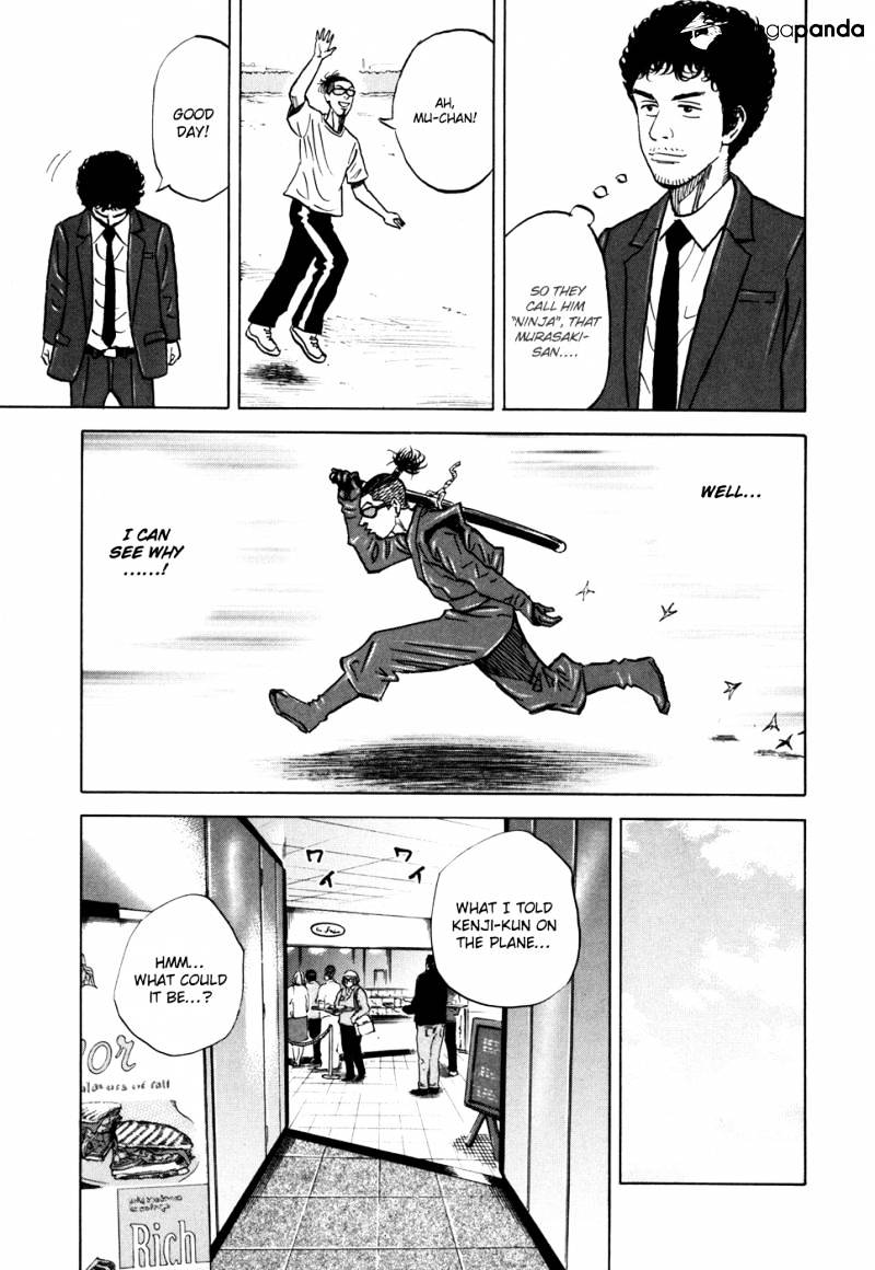 Read Uchuu Kyoudai EN Manga Online